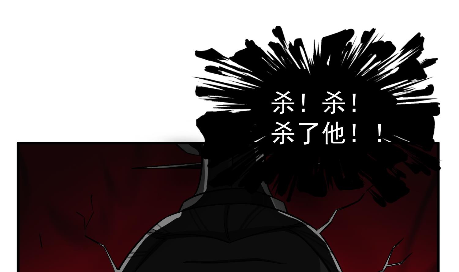 第99话 谁兵多谁就是老大？(1/2)-第99话