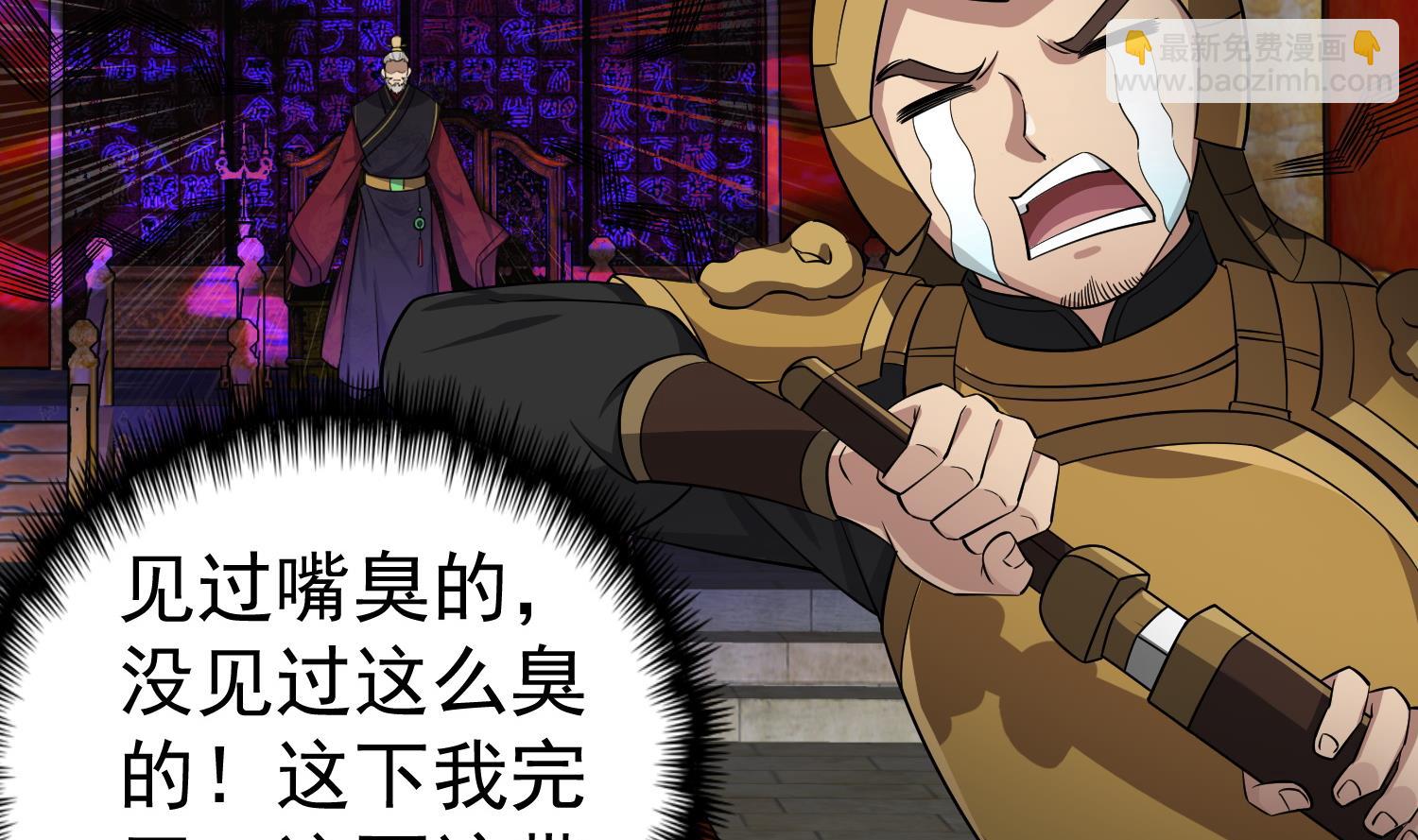 第99话 谁兵多谁就是老大？(1/2)-第99话