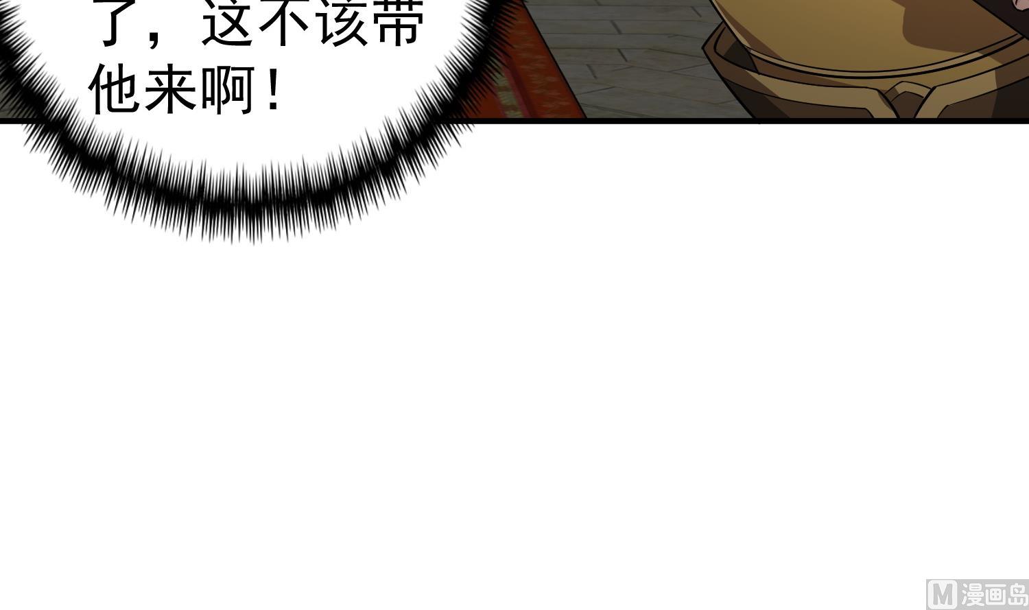 第99话 谁兵多谁就是老大？(1/2)-第99话