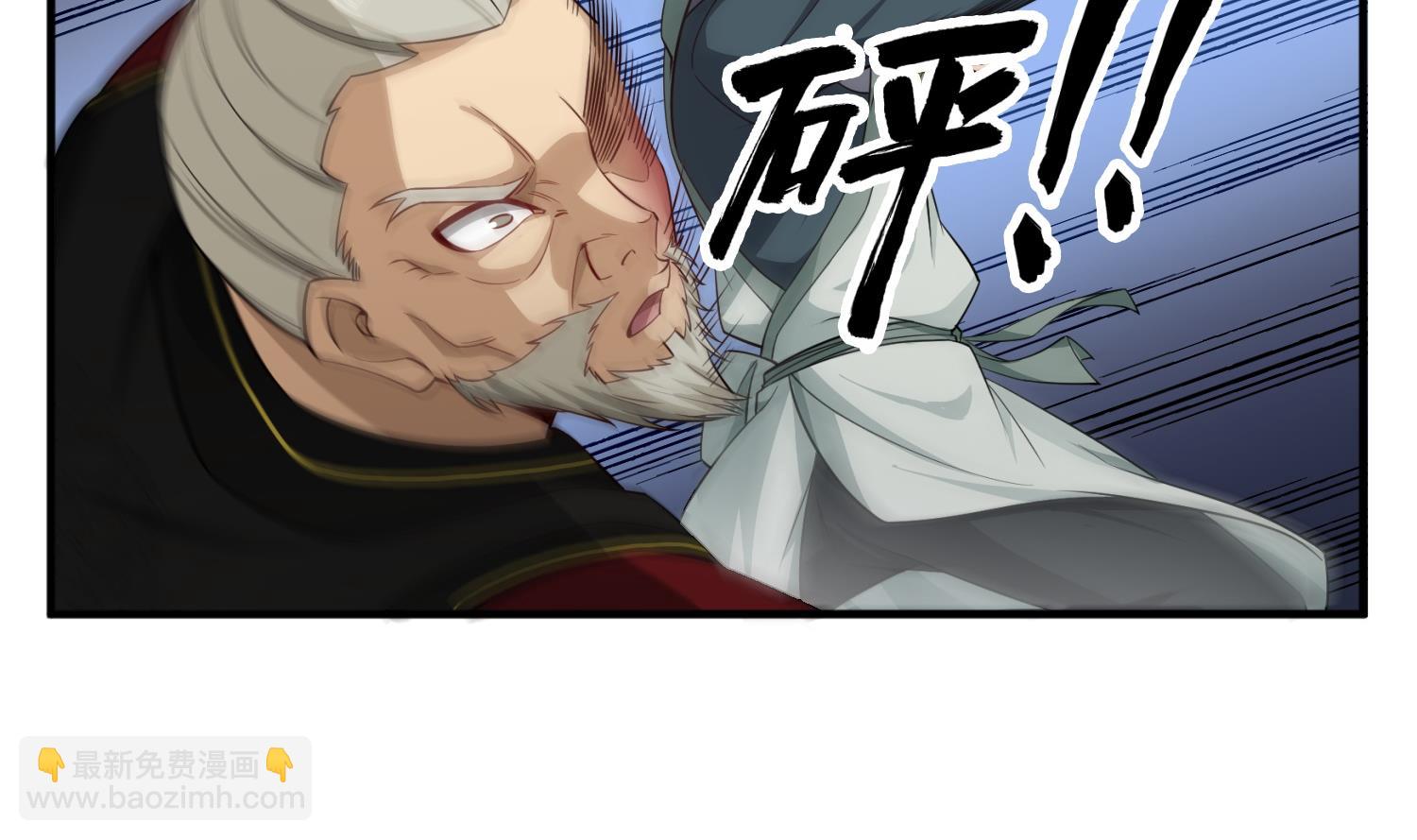 第99话 谁兵多谁就是老大？(1/2)-第99话