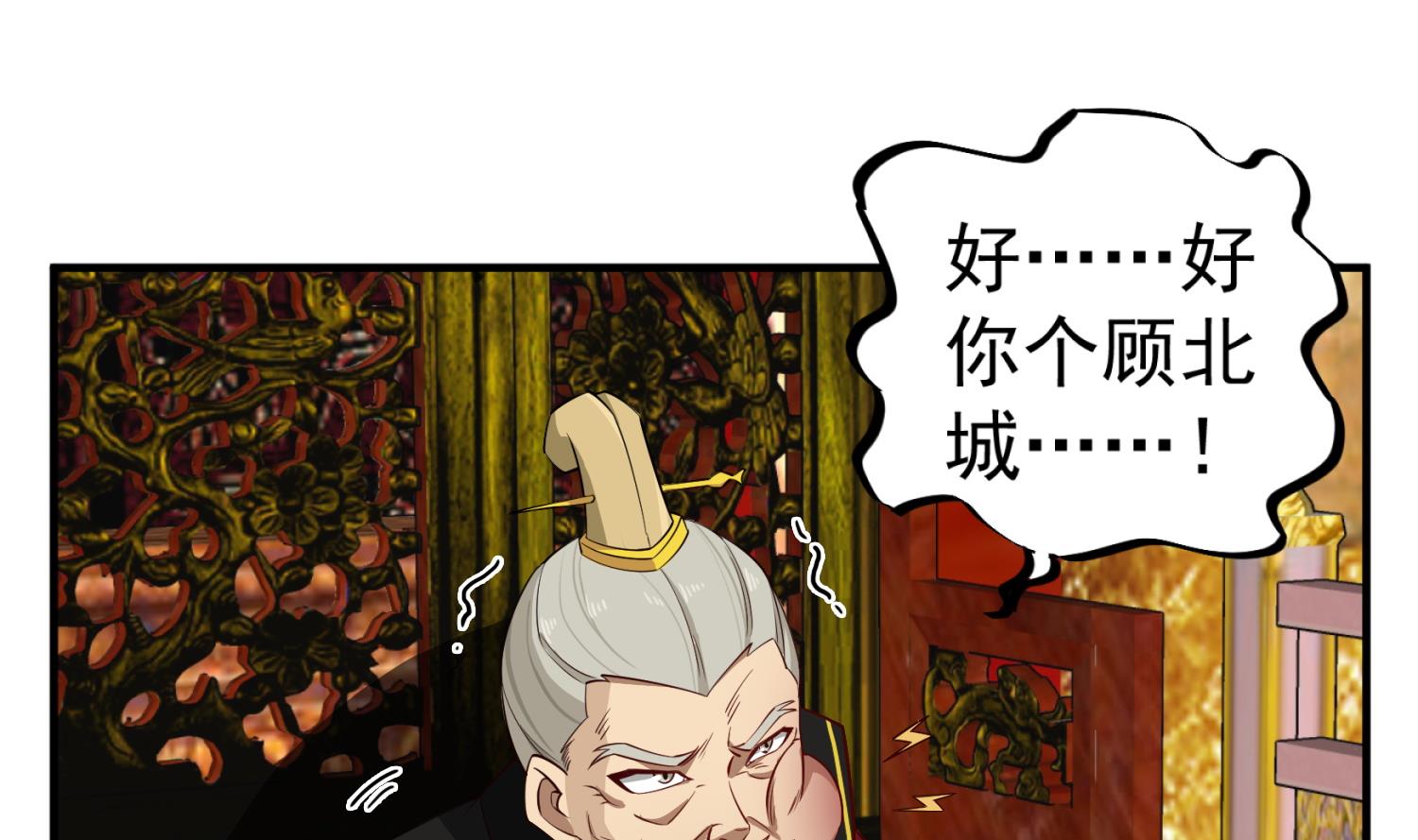 第99话 谁兵多谁就是老大？(1/2)-第99话