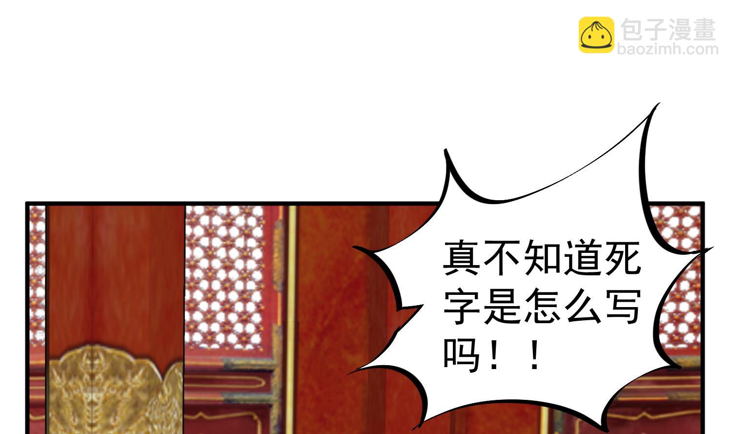第99话 谁兵多谁就是老大？(1/2)-第99话