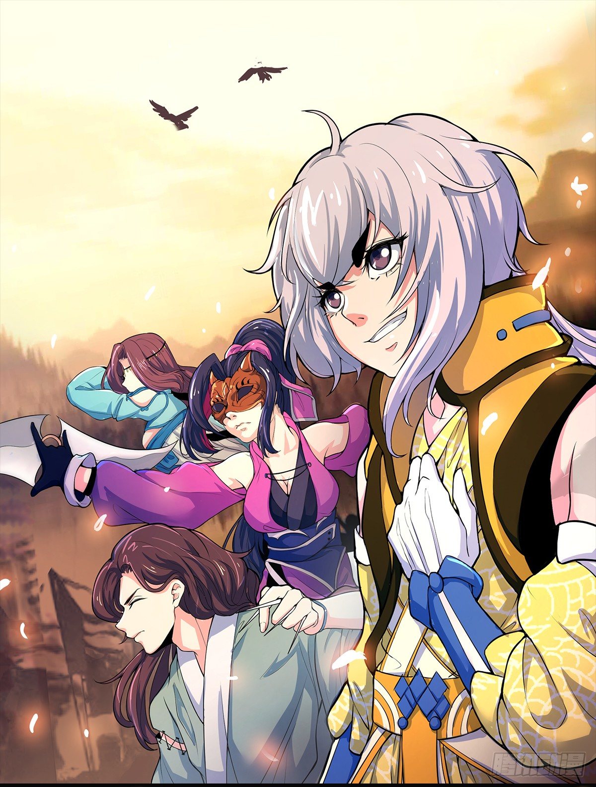 序-登临无上，唯我成皇-第1话