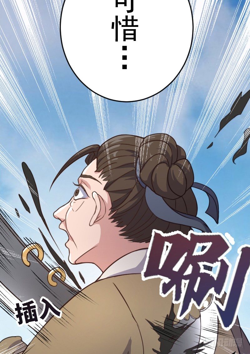 劫财杀人，苍生何辜-第11话