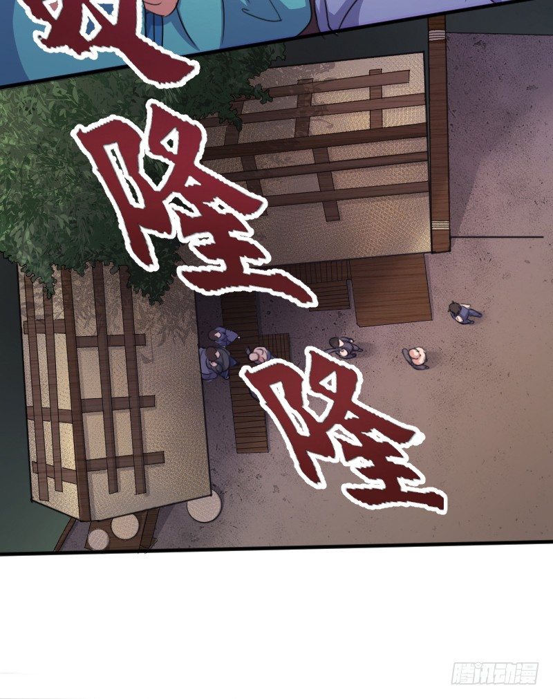劫财杀人，苍生何辜-第11话