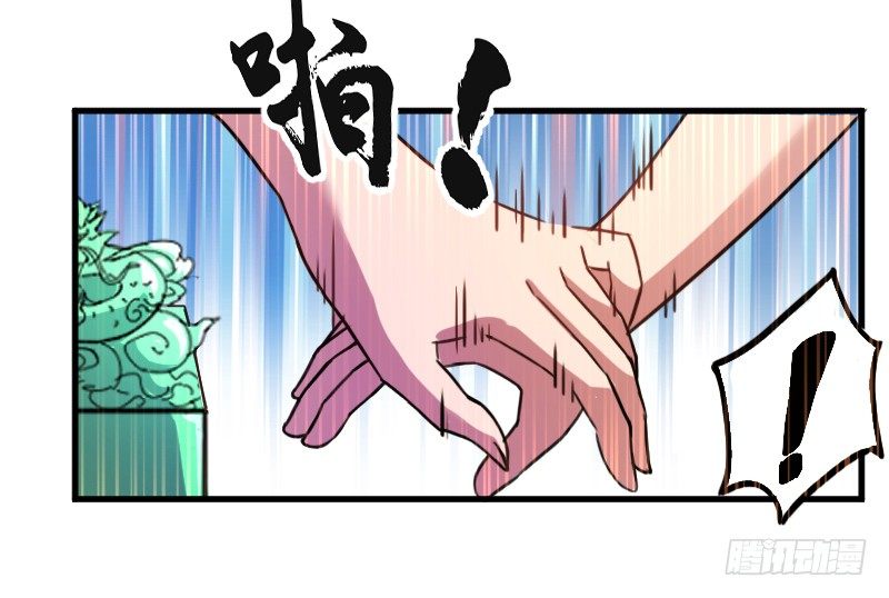 奸情败露？！-第13话