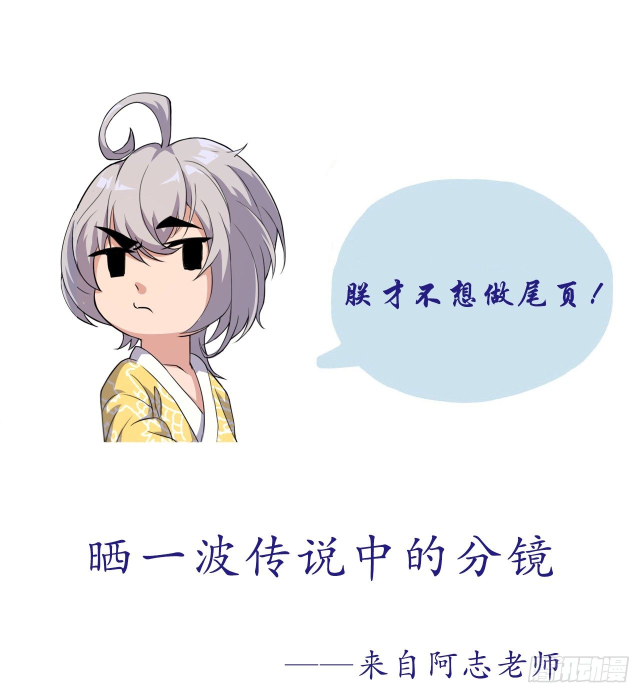 奸情败露？！-第13话
