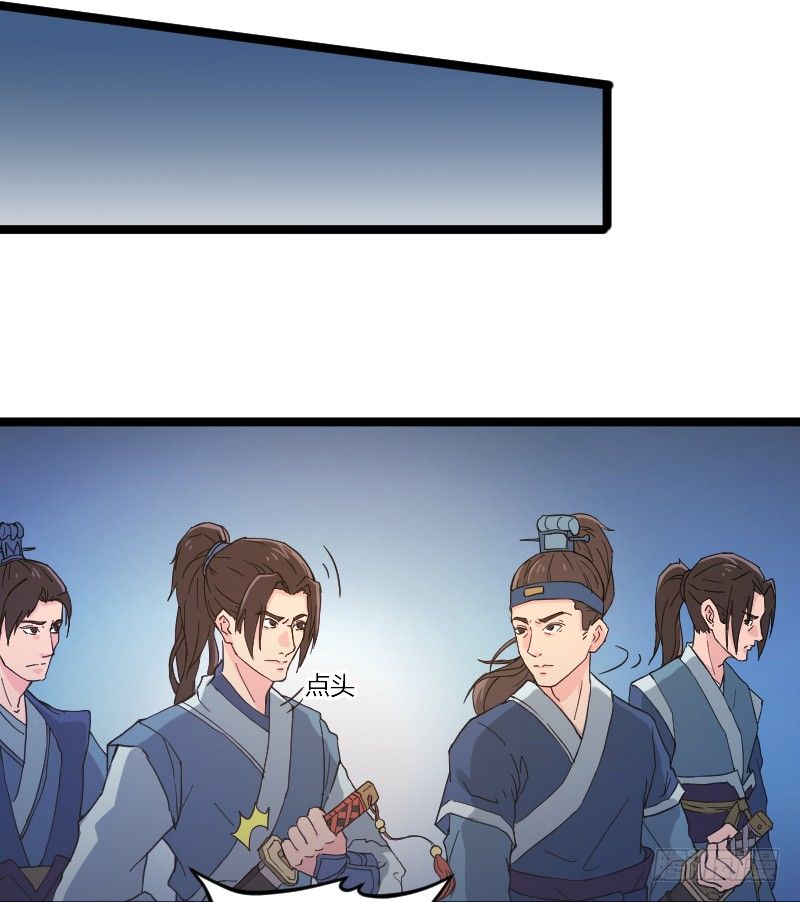 奸情败露？！-第13话