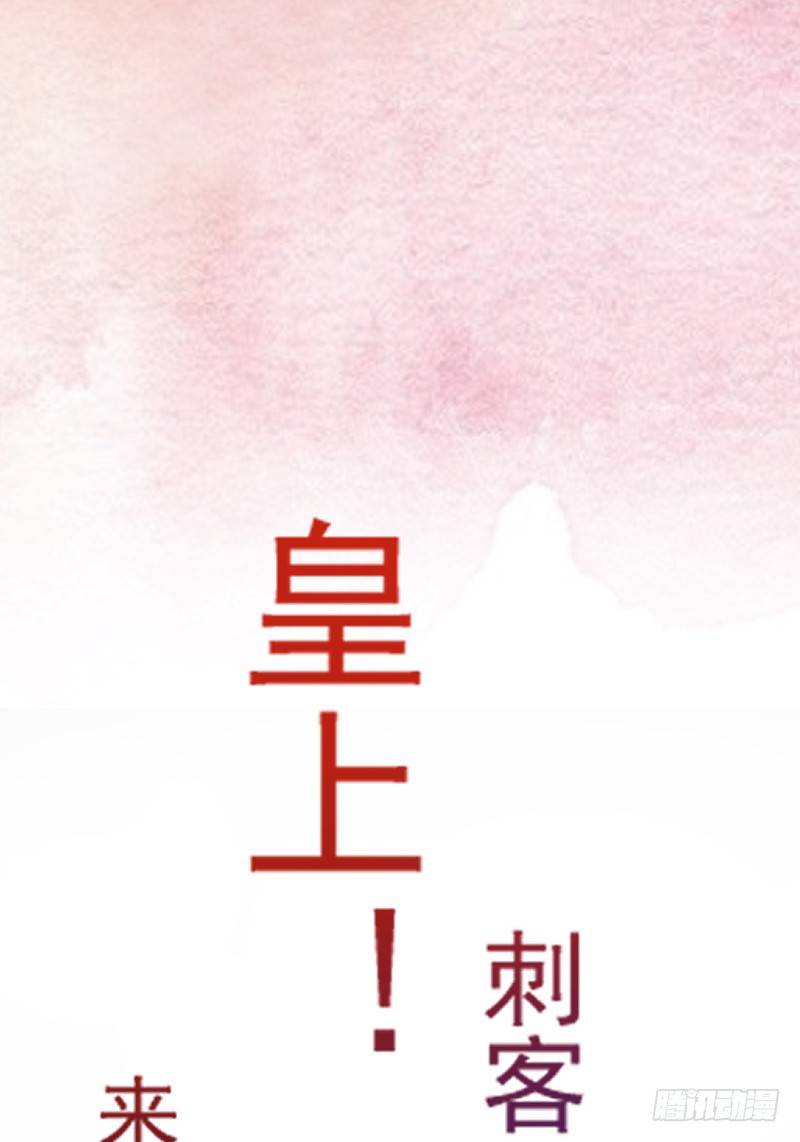 当堂斩杀-第15话