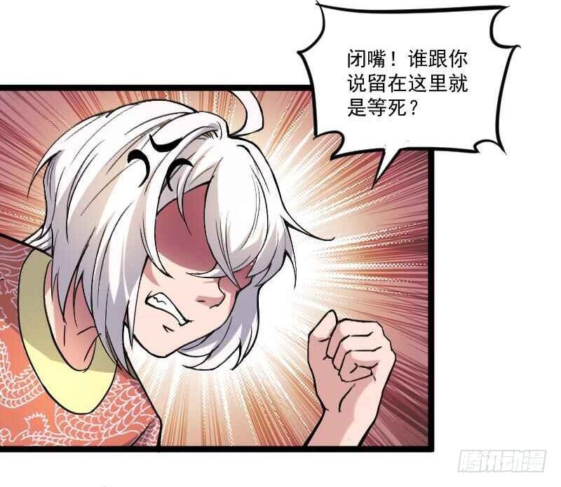 母后，孩儿有个惊喜！-第17话