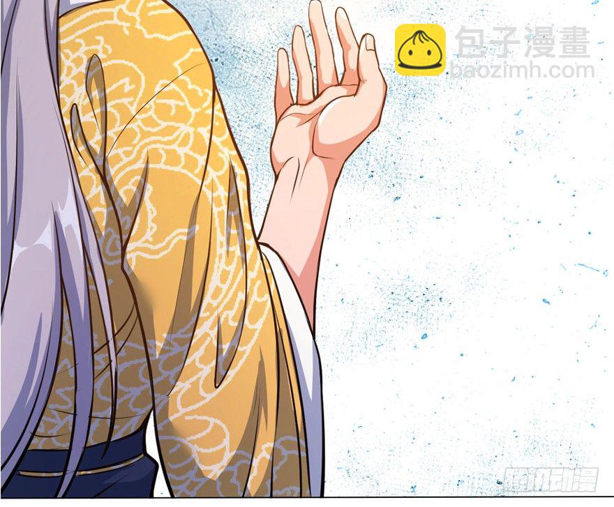 末世皇帝-第3话