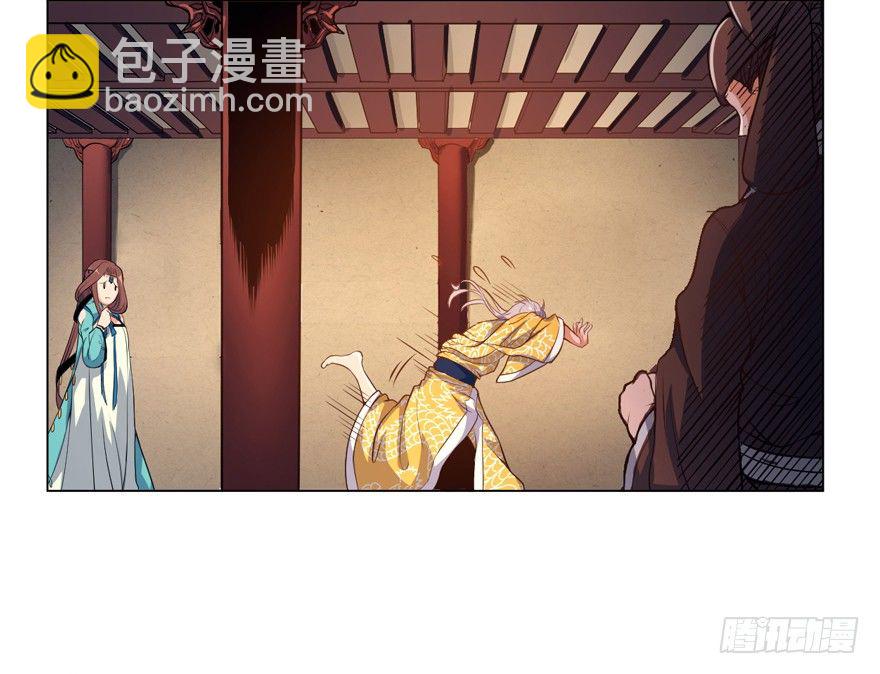 末世皇帝-第3话