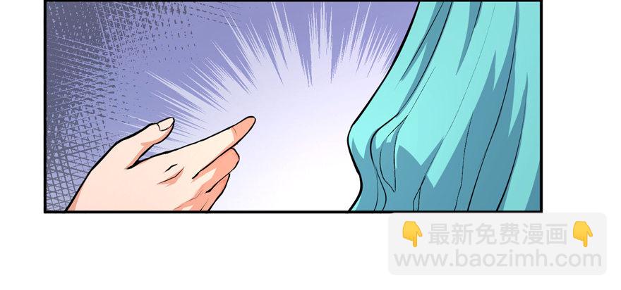 末世皇帝-第3话