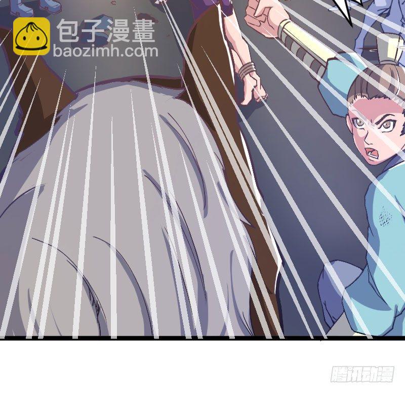 立威雷州(1/2)-第21话