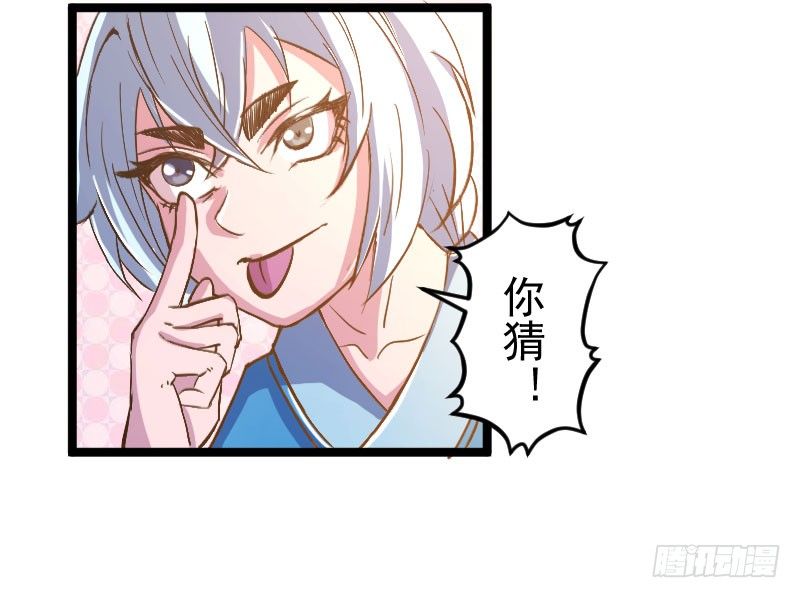 立威雷州(1/2)-第21话