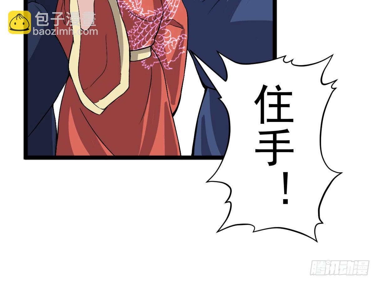 我要入宫服侍(1/2)-第23话