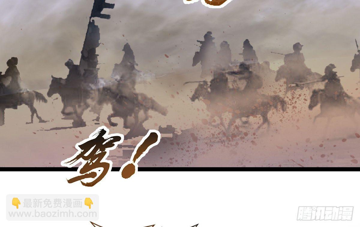 人生自古谁无死-第39话