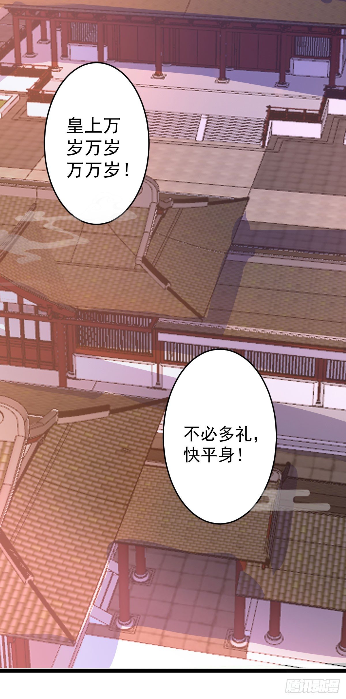 人生自古谁无死-第39话
