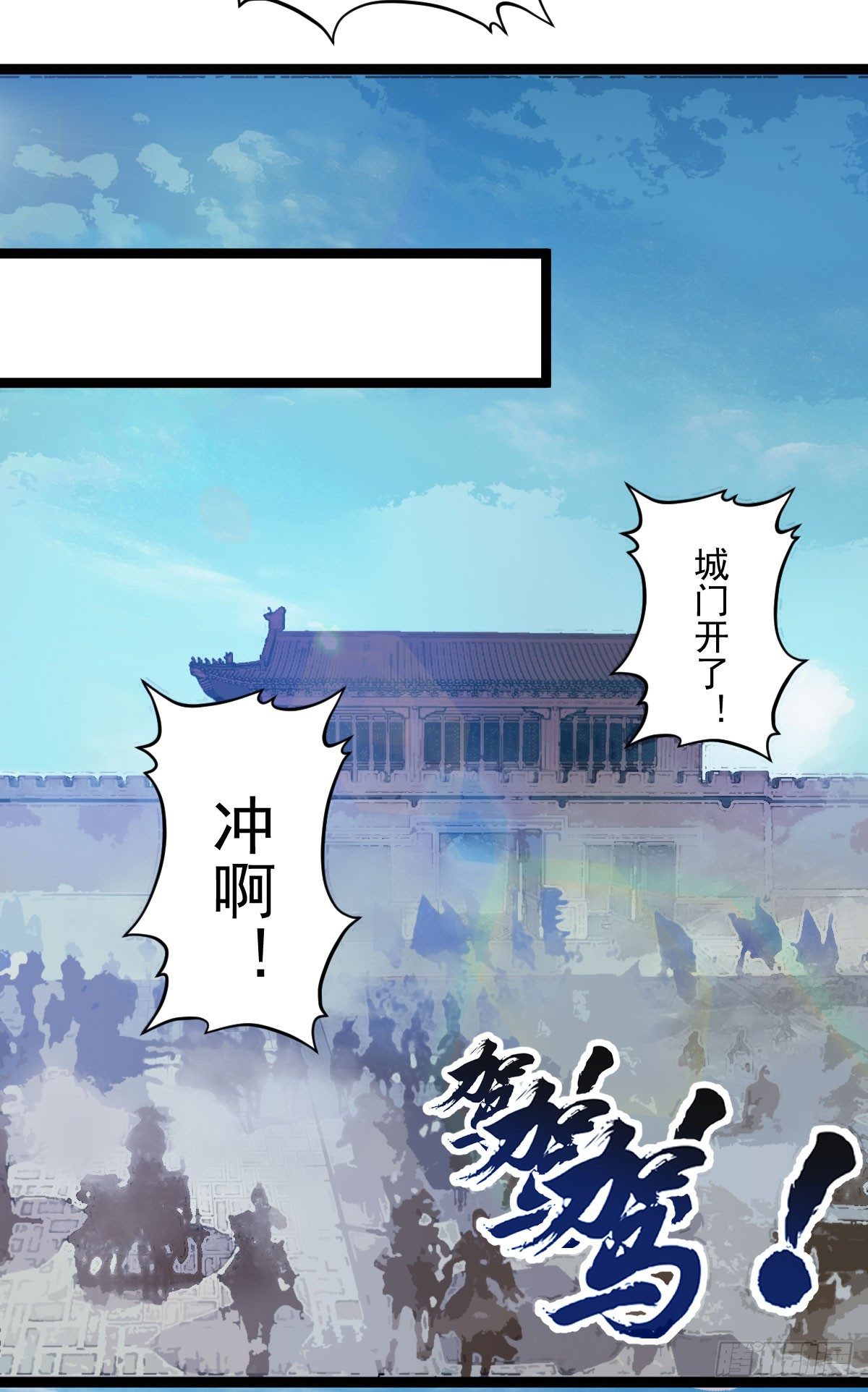 人生自古谁无死-第39话