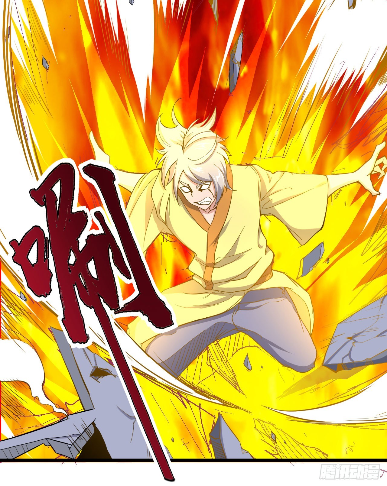 美人恩？是祸是福？-第45话
