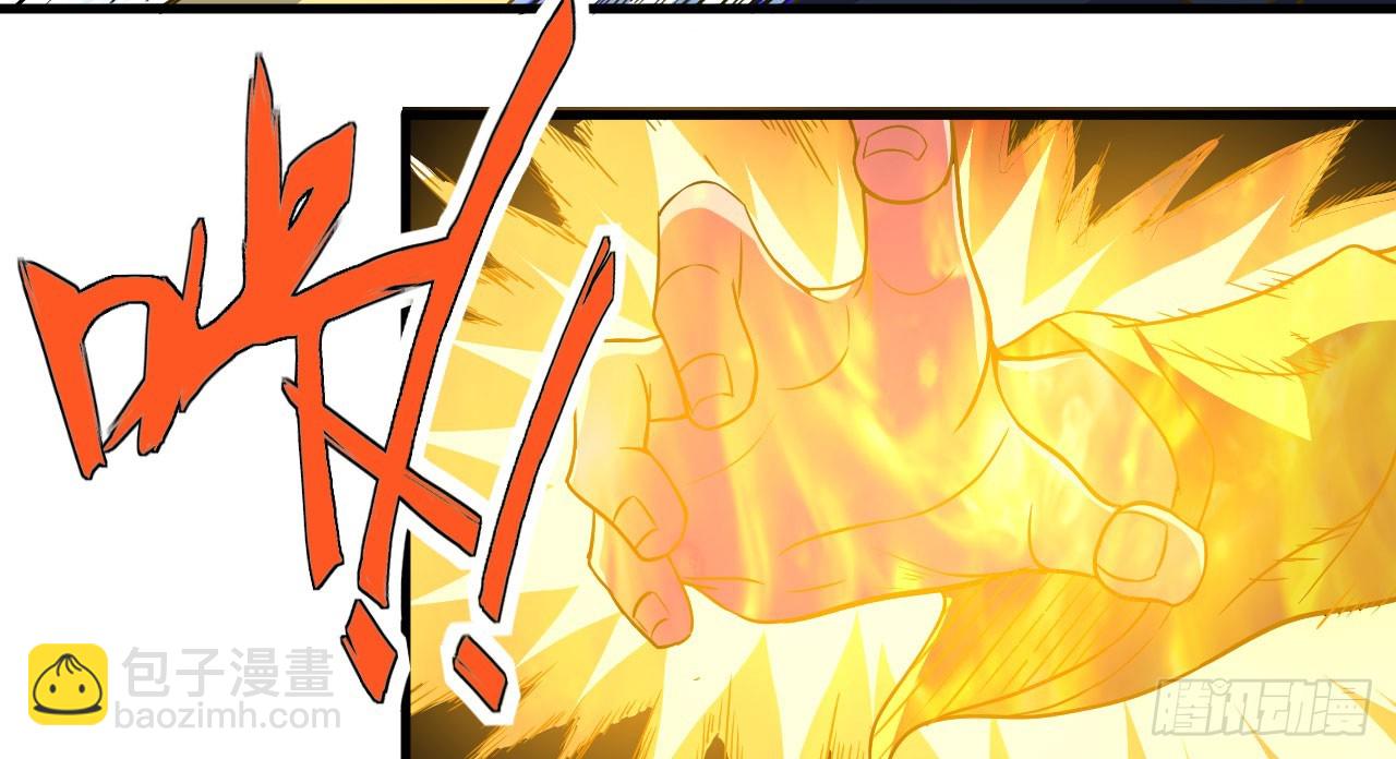 美人恩？是祸是福？-第45话