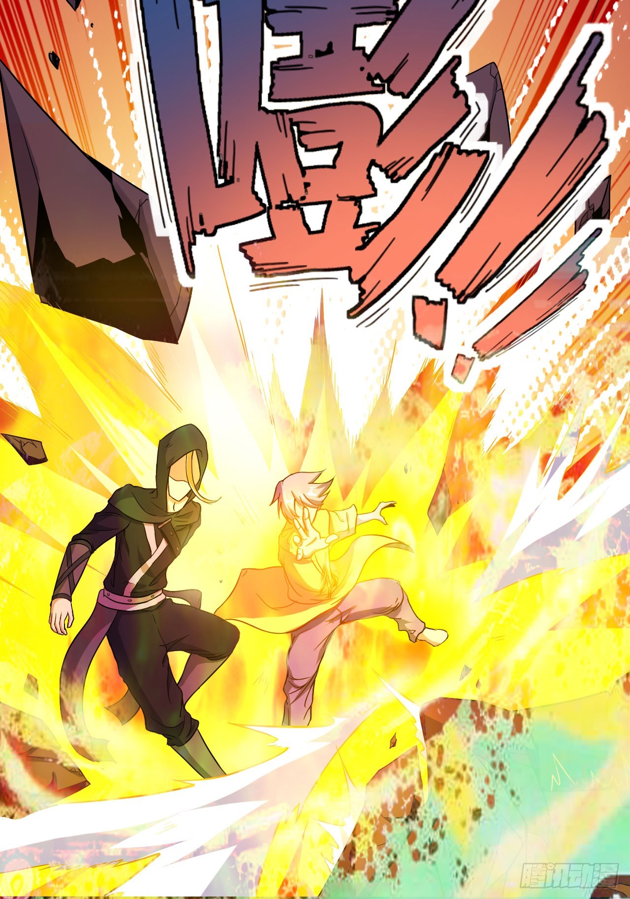 美人恩？是祸是福？-第45话