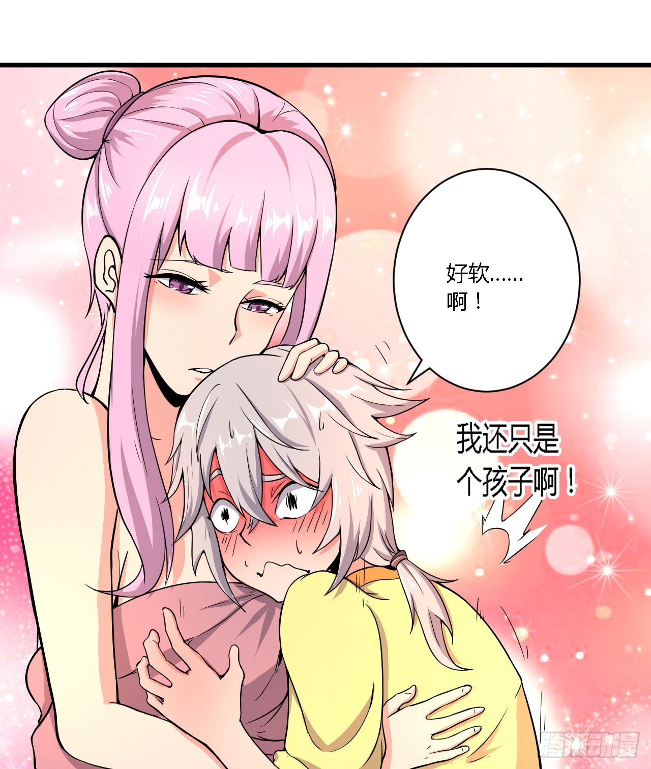 美人恩？是祸是福？-第45话