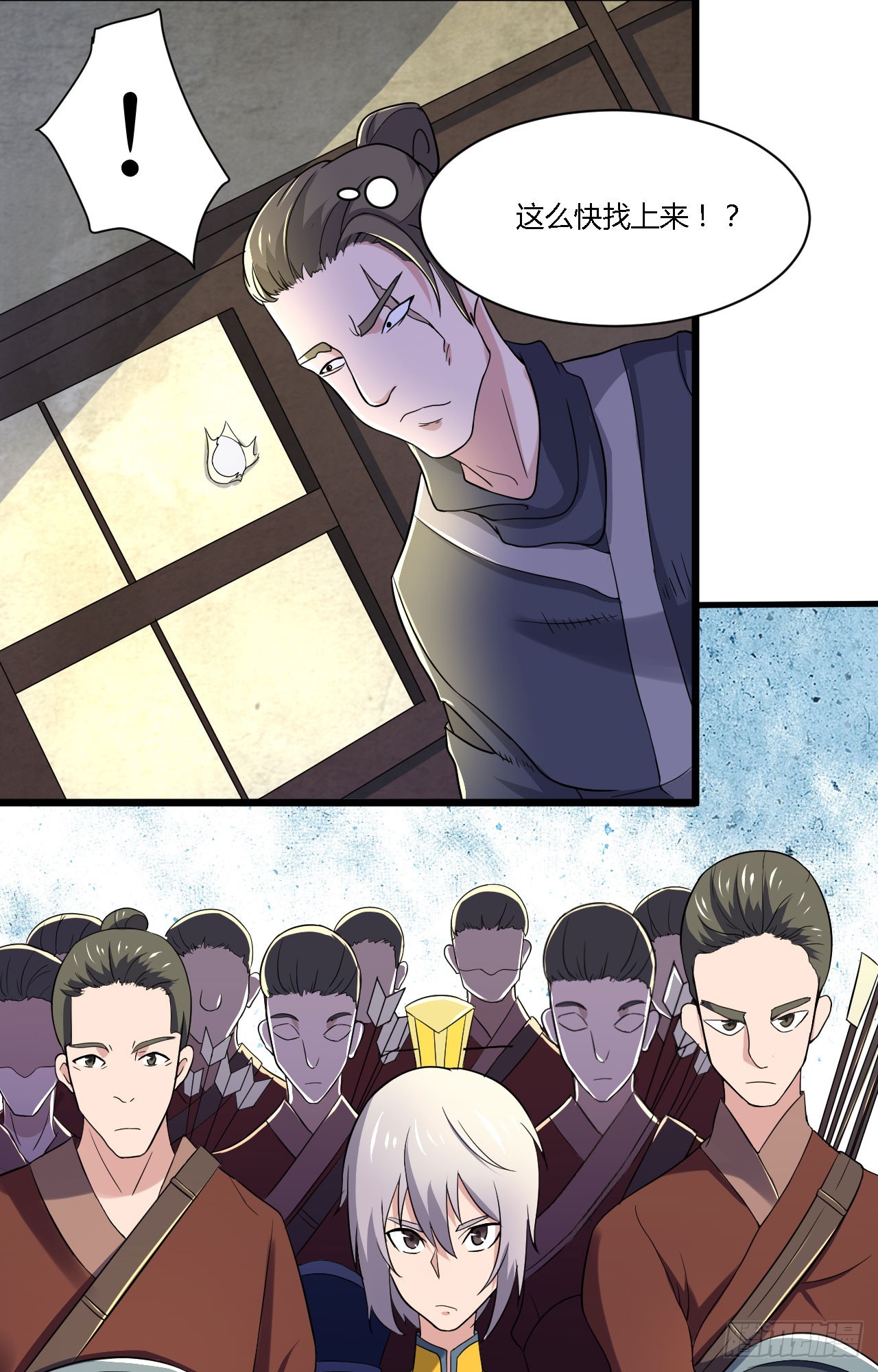 追捕刺客-第49话
