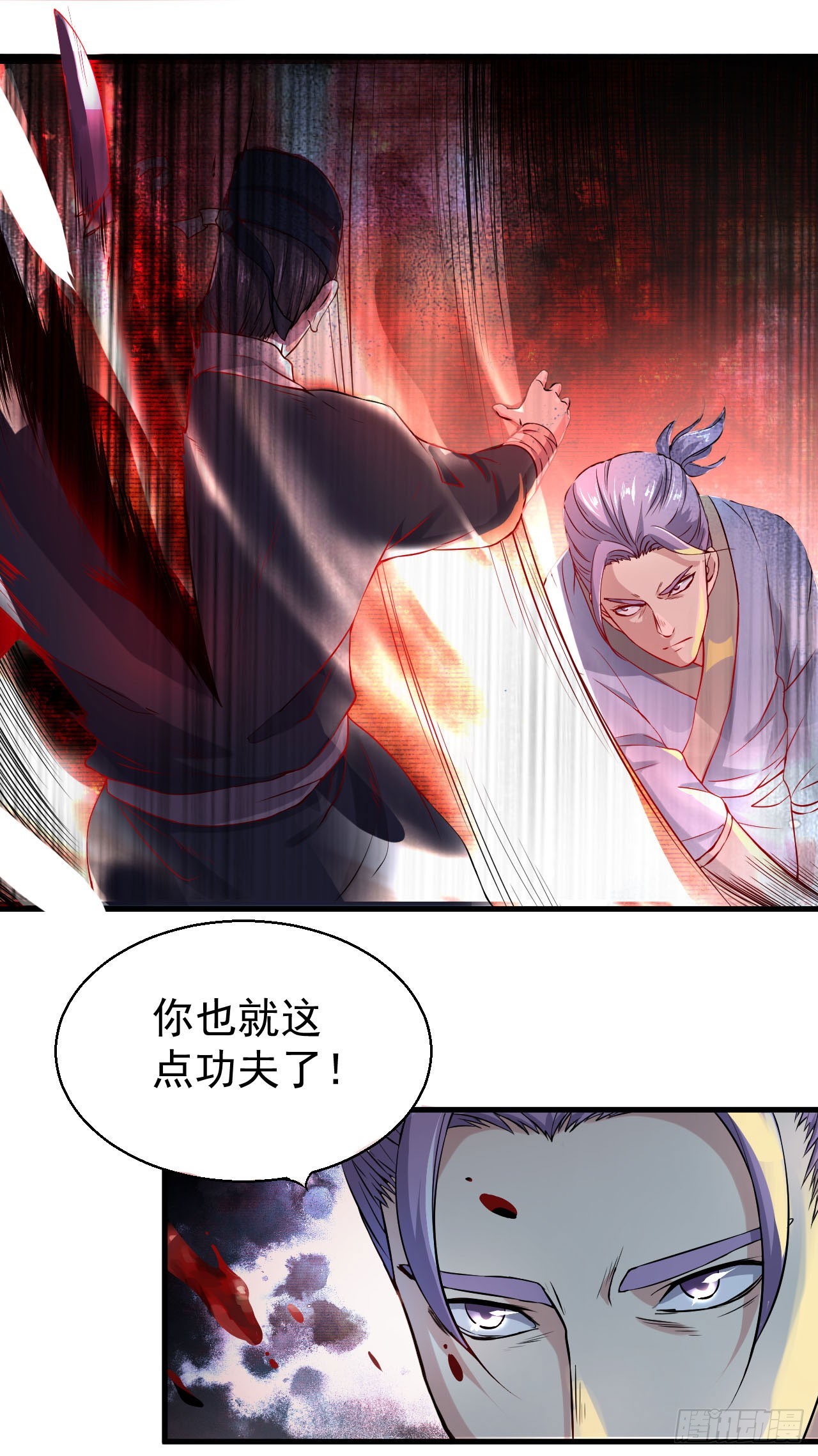 歼灭海盗-第51话
