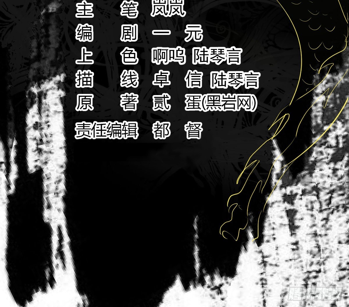 歼灭海盗-第51话