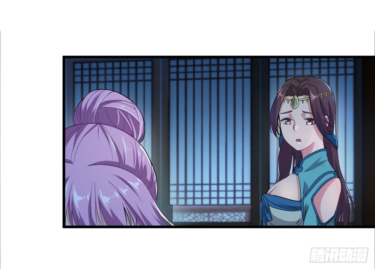美人间谍-第55话