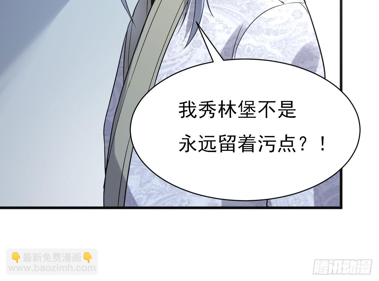 研究大炮(1/2)-第57话