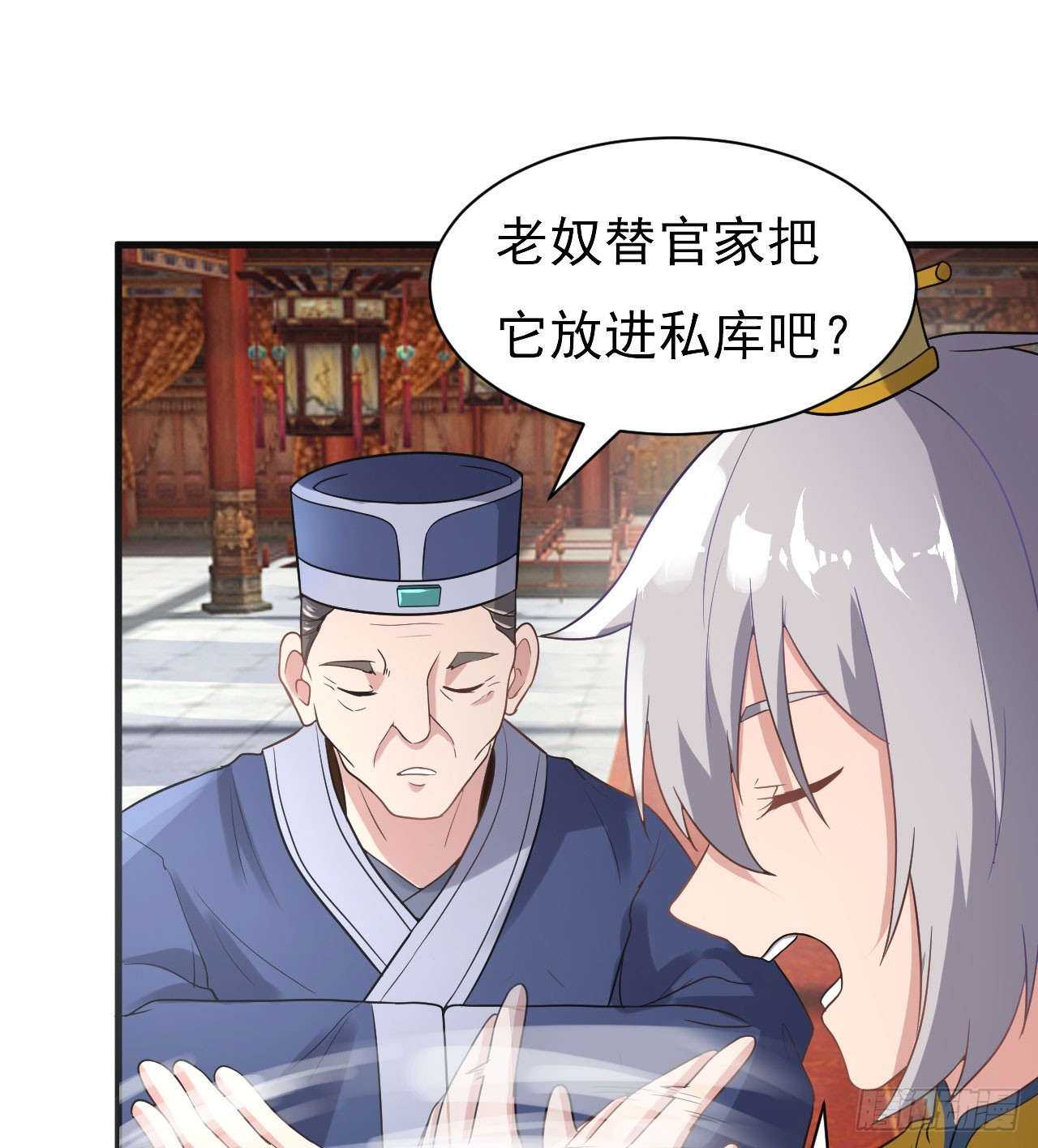 研究大炮(1/2)-第57话
