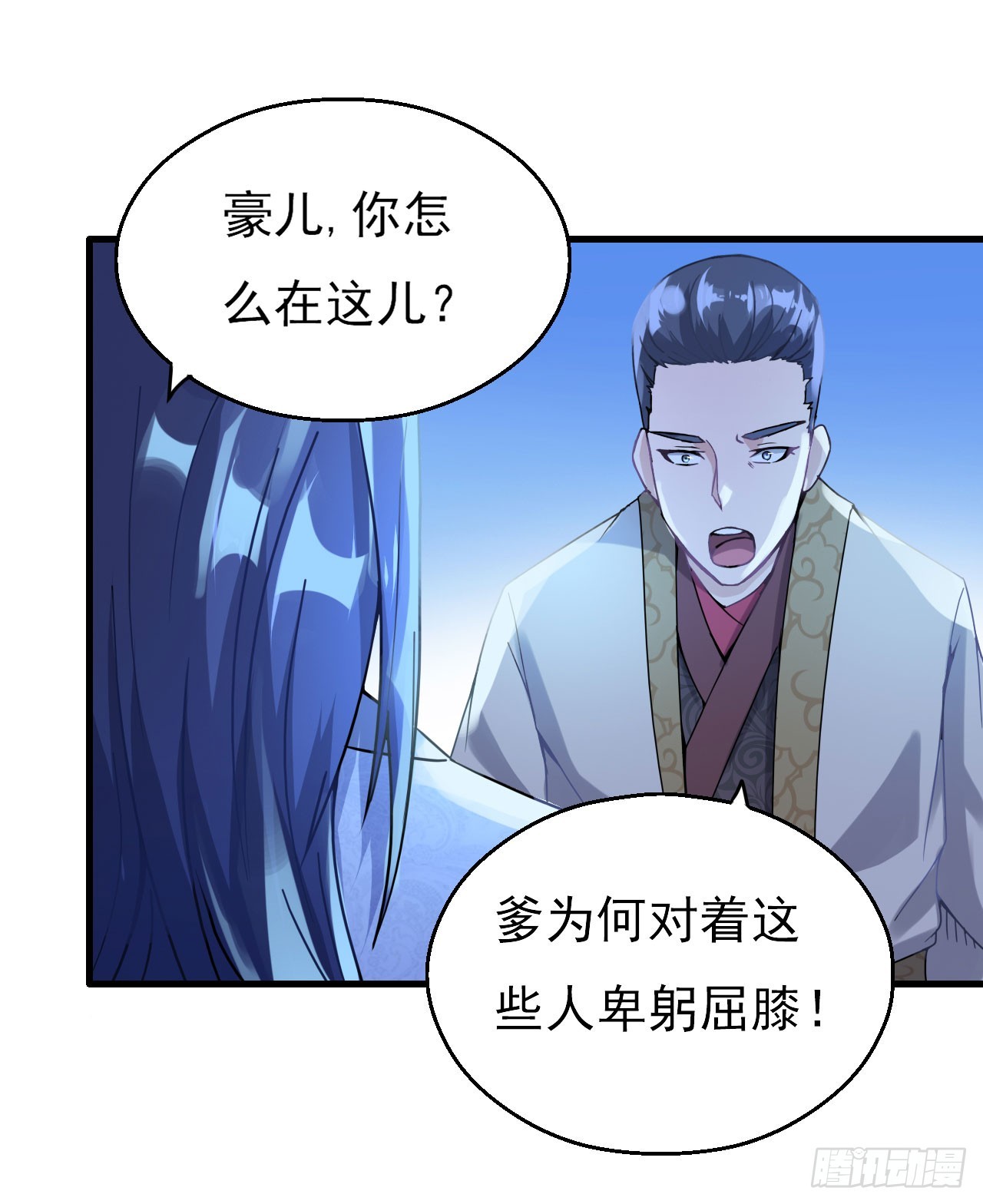 组飞龙营(1/2)-第59话