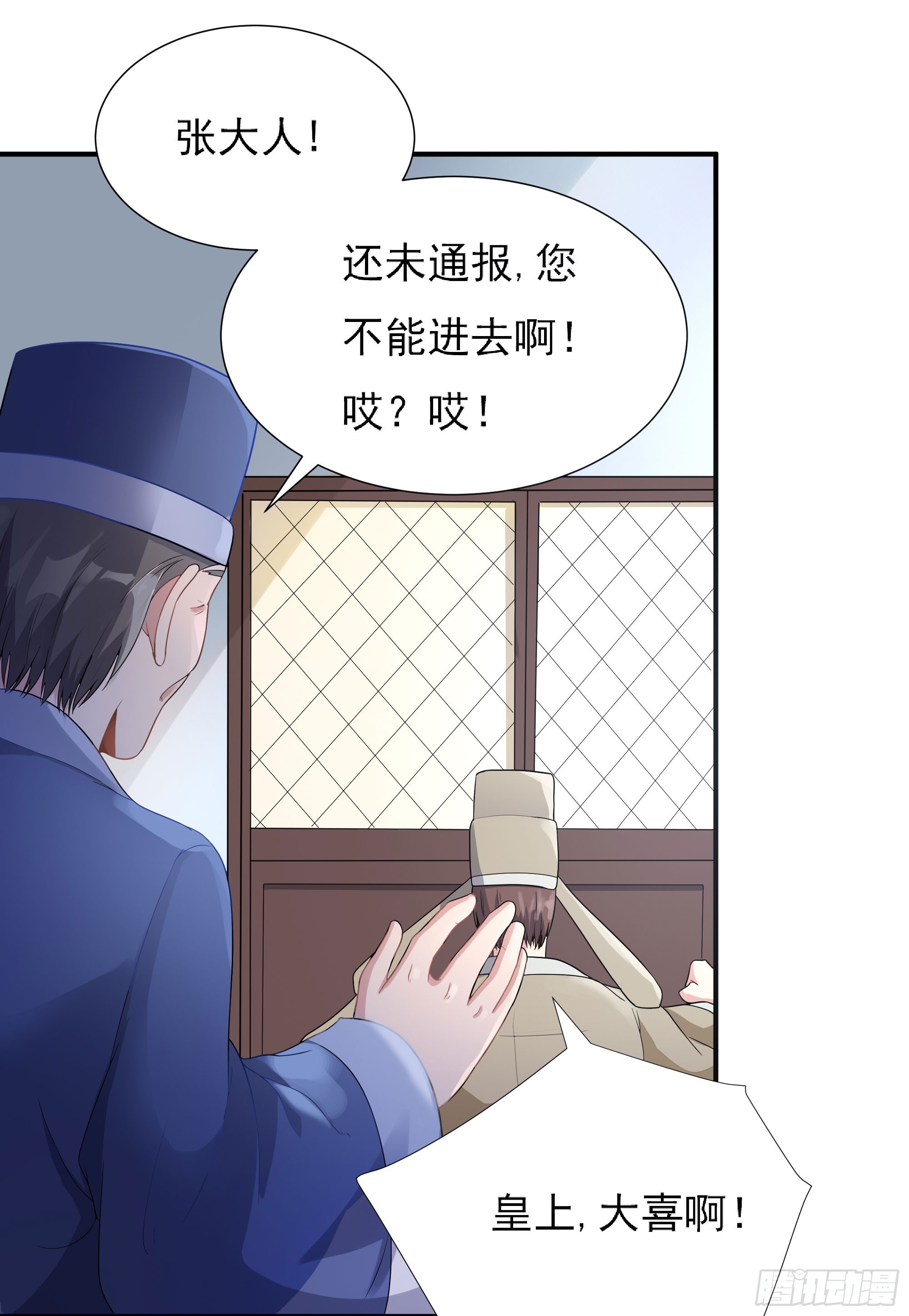 组飞龙营(1/2)-第59话