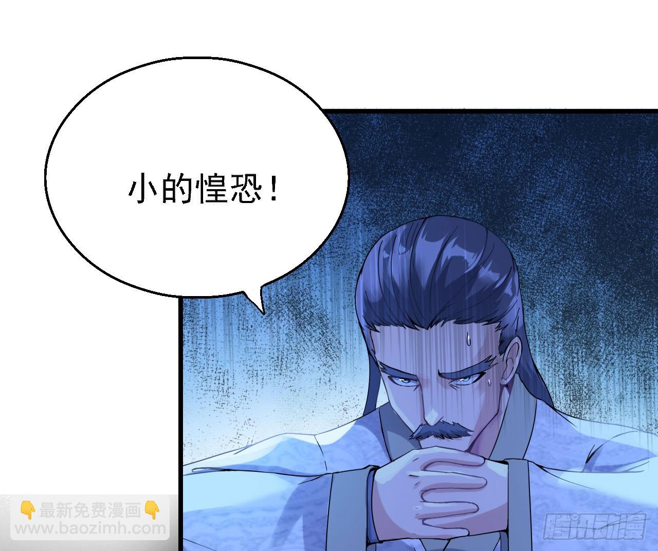 组飞龙营(1/2)-第59话