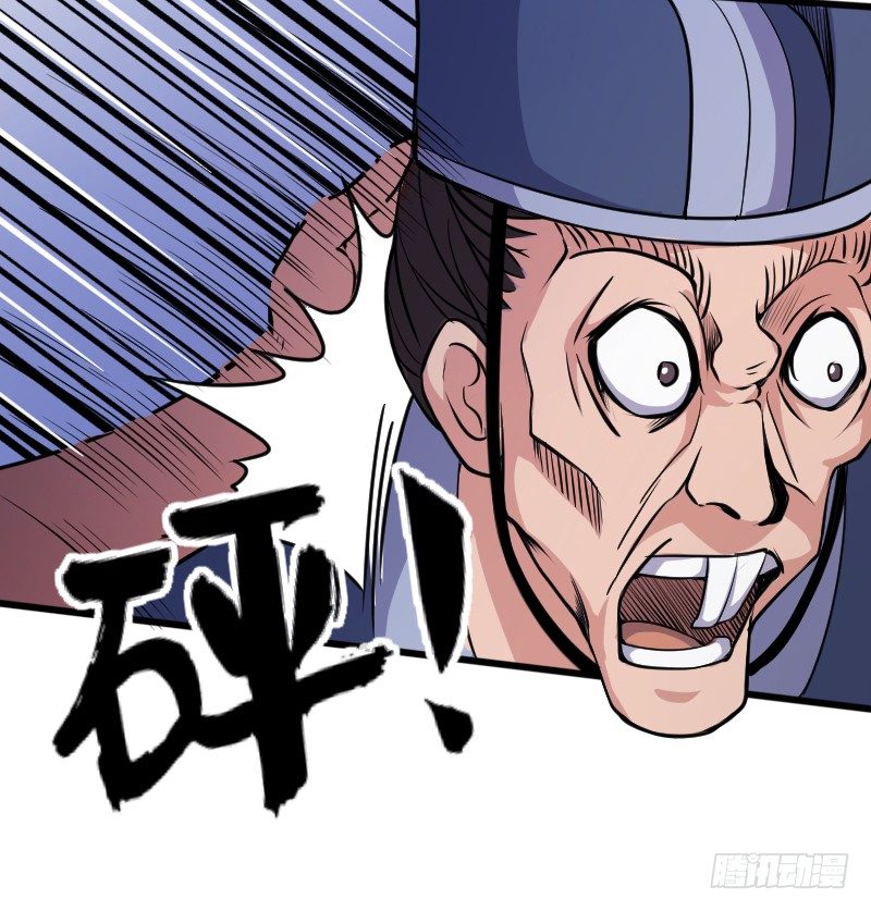 命悬一线-第7话