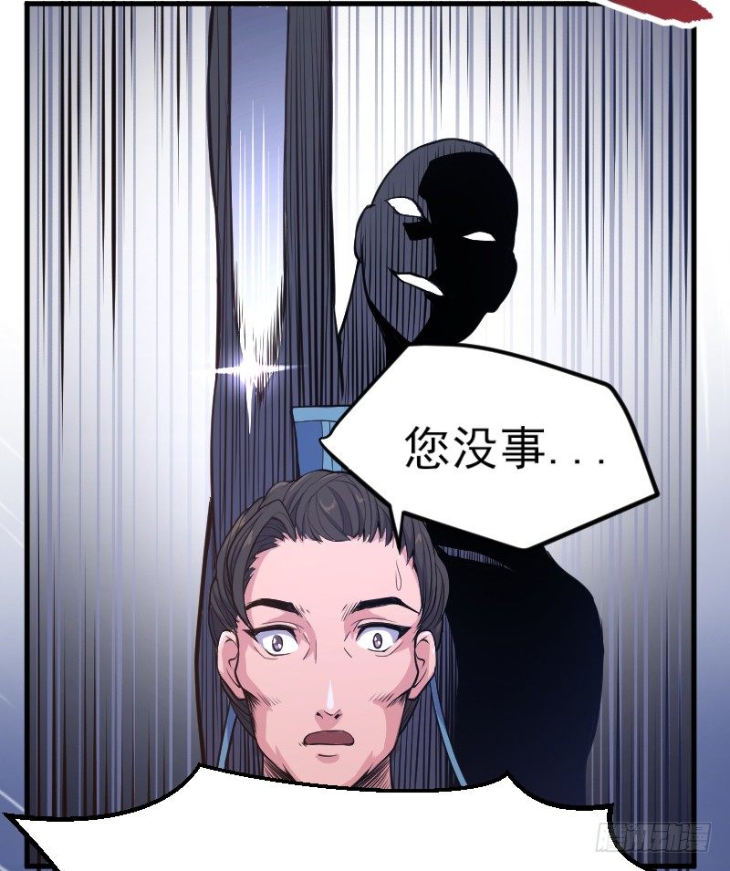 命悬一线-第7话