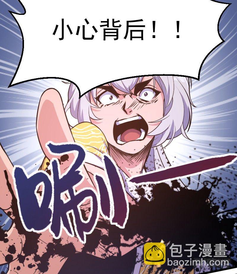 命悬一线-第7话