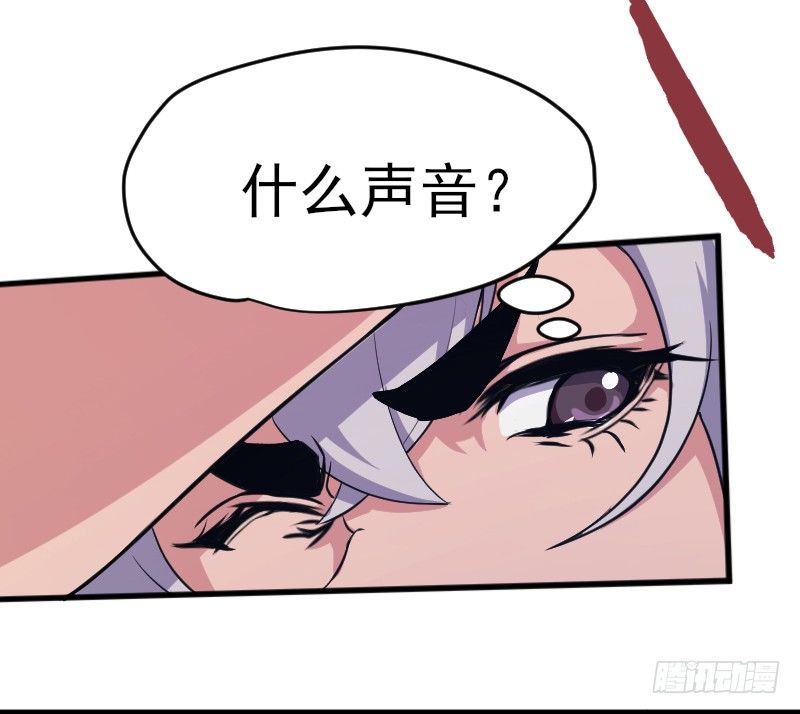 命悬一线-第7话