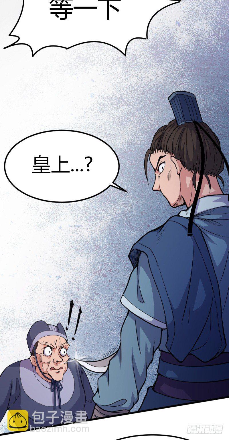 命悬一线-第7话
