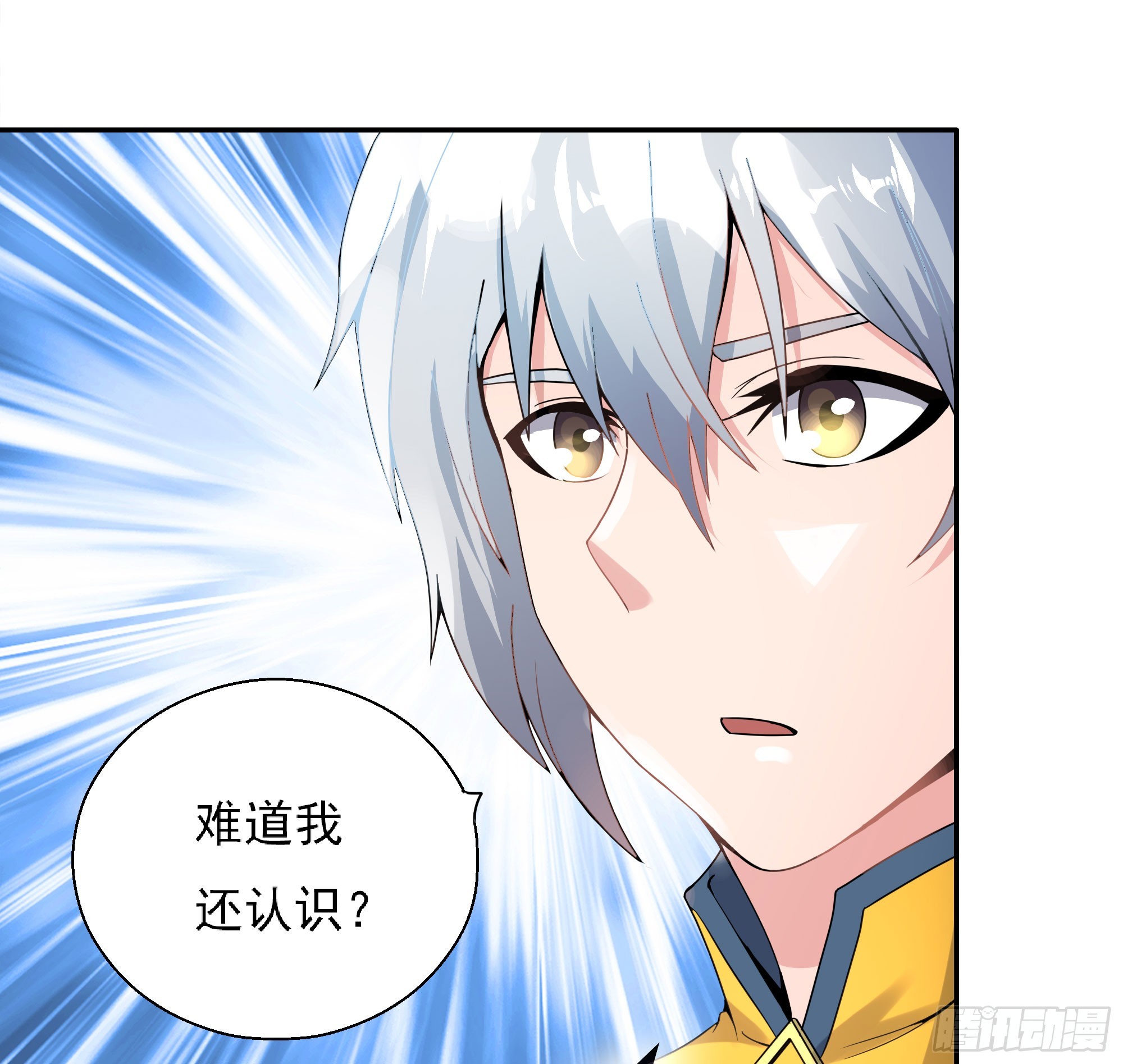 三军会武(1/2)-第61话