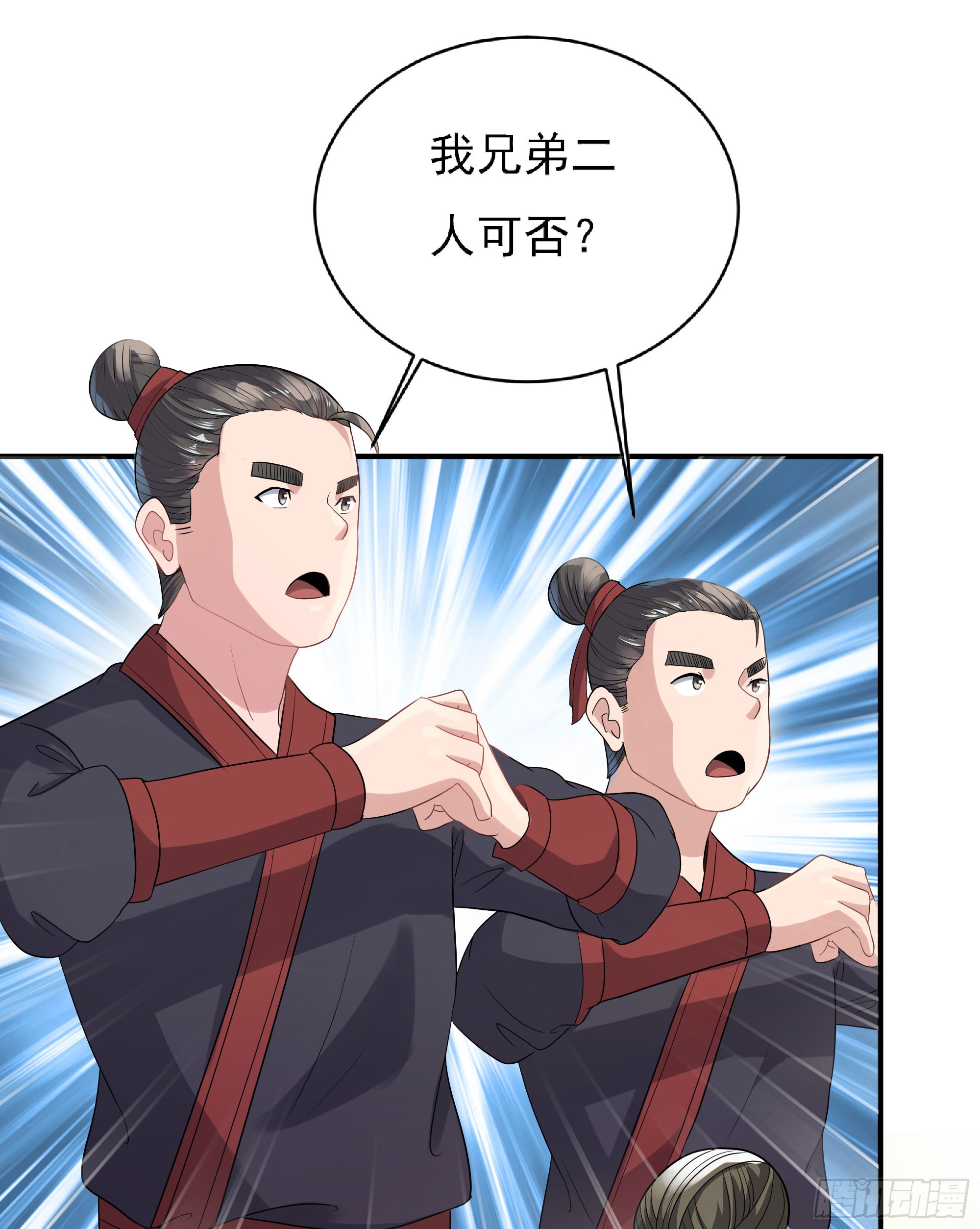 三军会武(1/2)-第61话