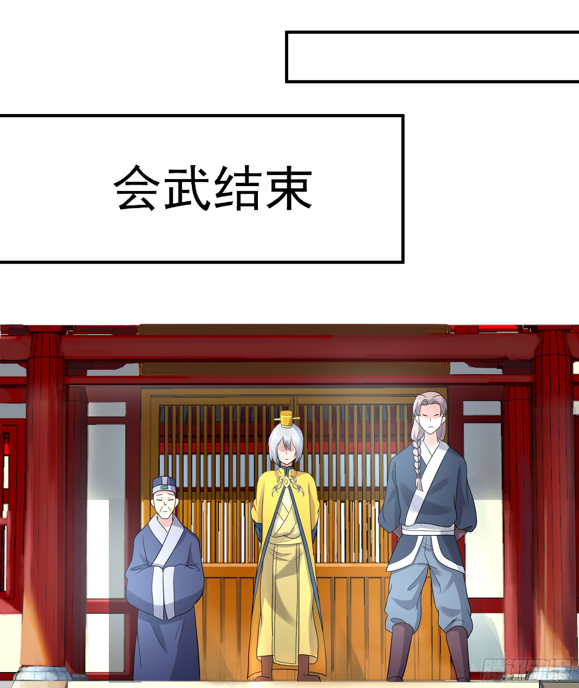 三军会武(1/2)-第61话