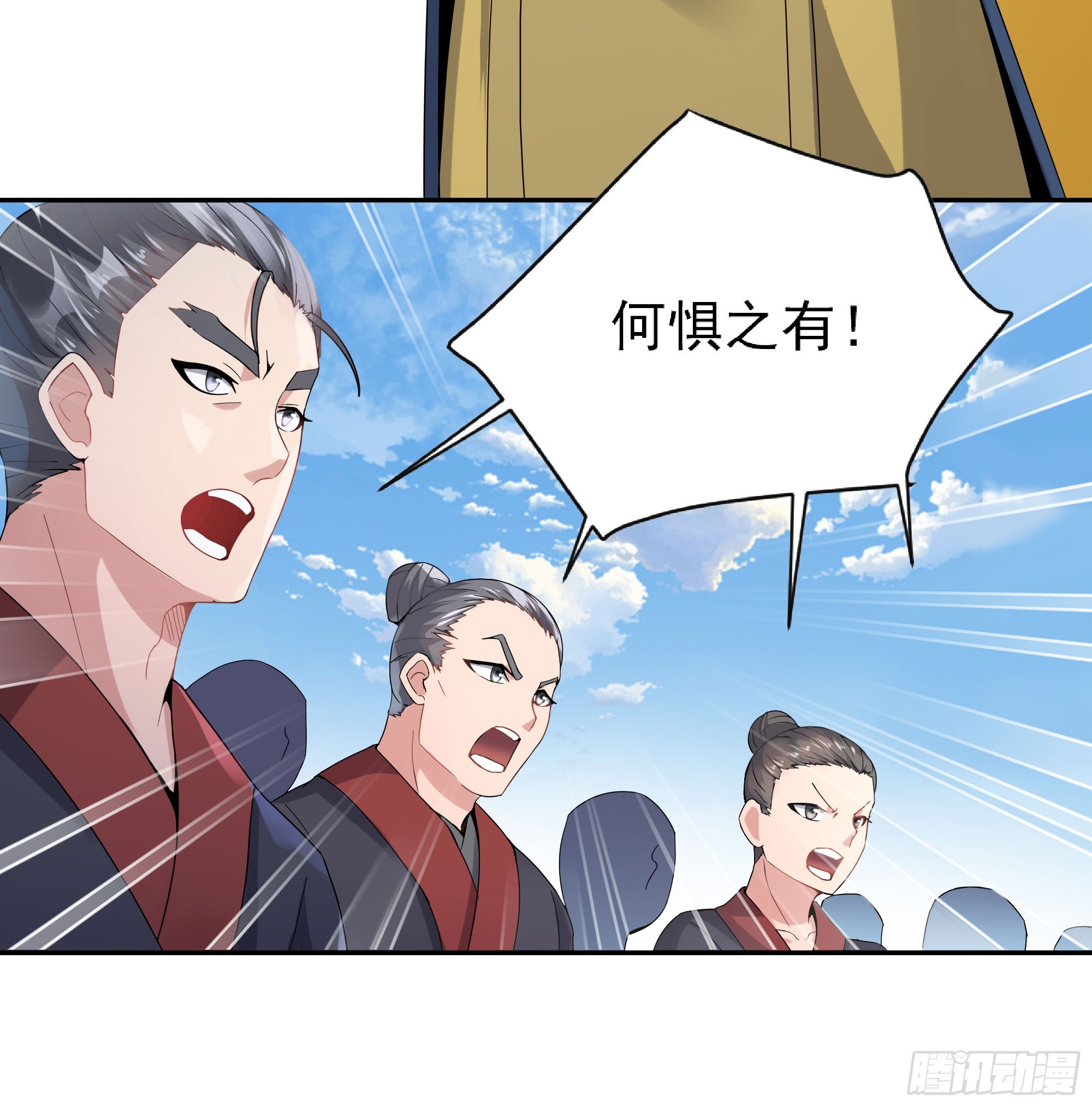 三军会武(1/2)-第61话