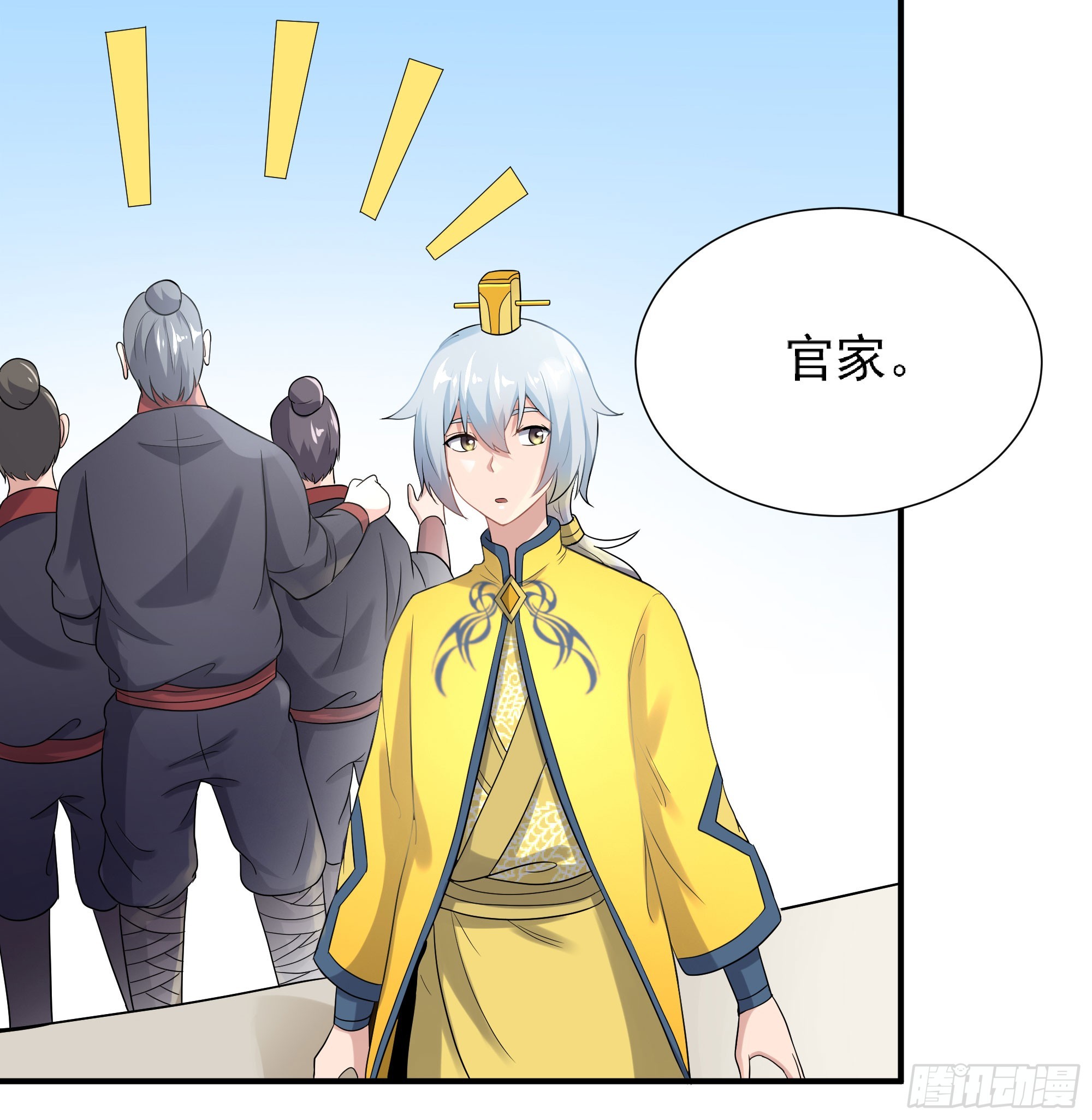 三军会武(1/2)-第61话