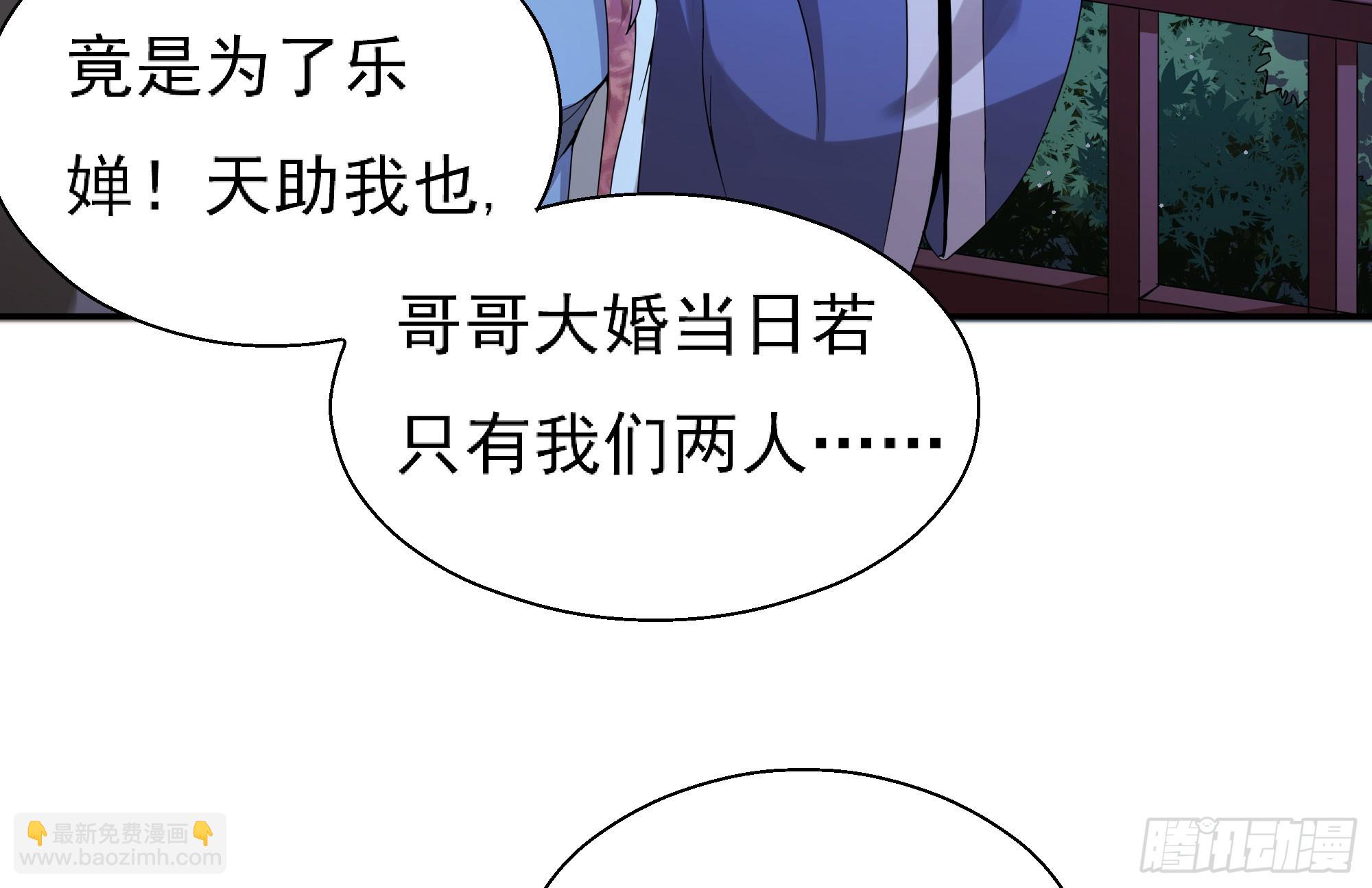 最毒妇人心(1/2)-第63话