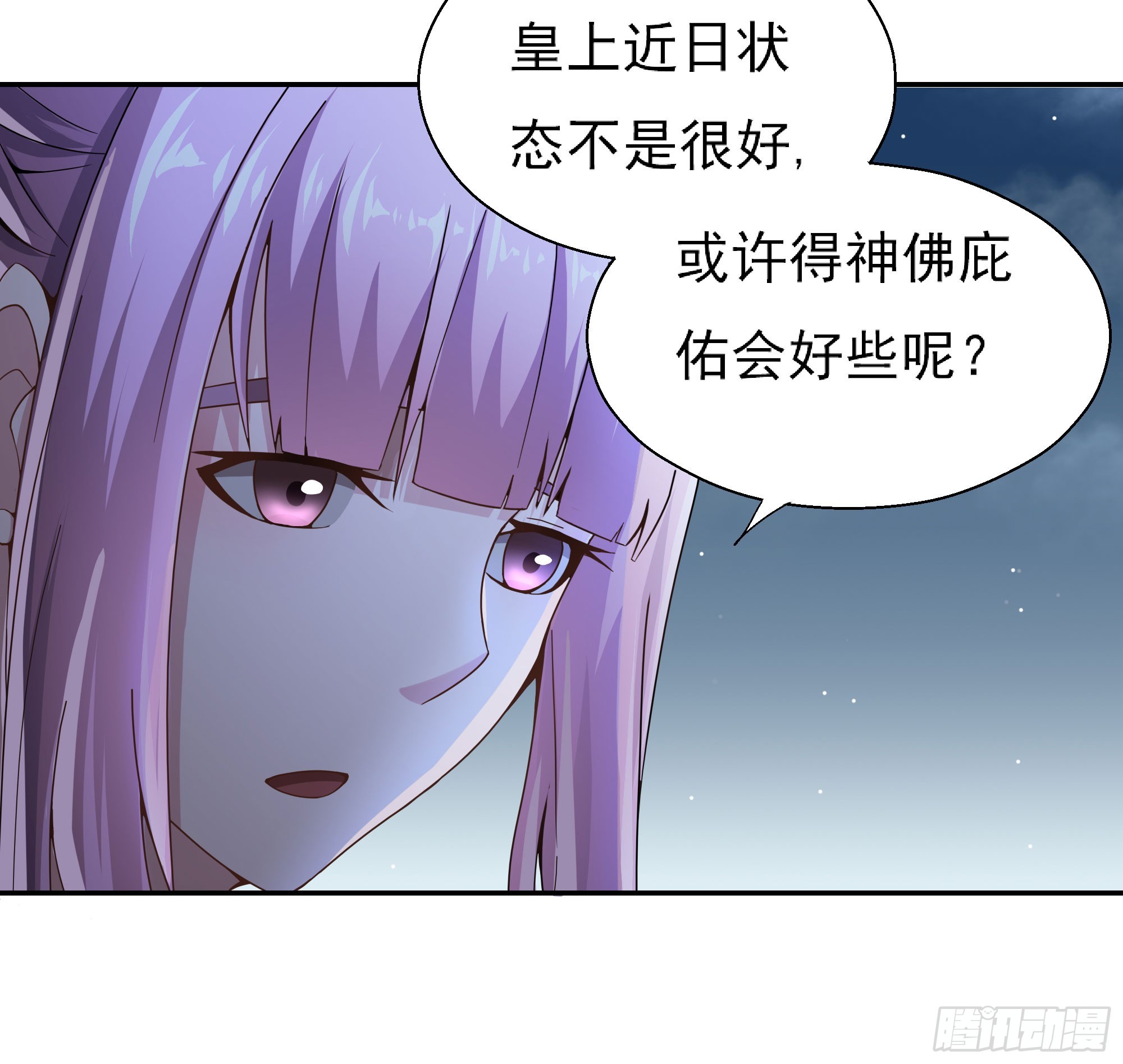 最毒妇人心(1/2)-第63话