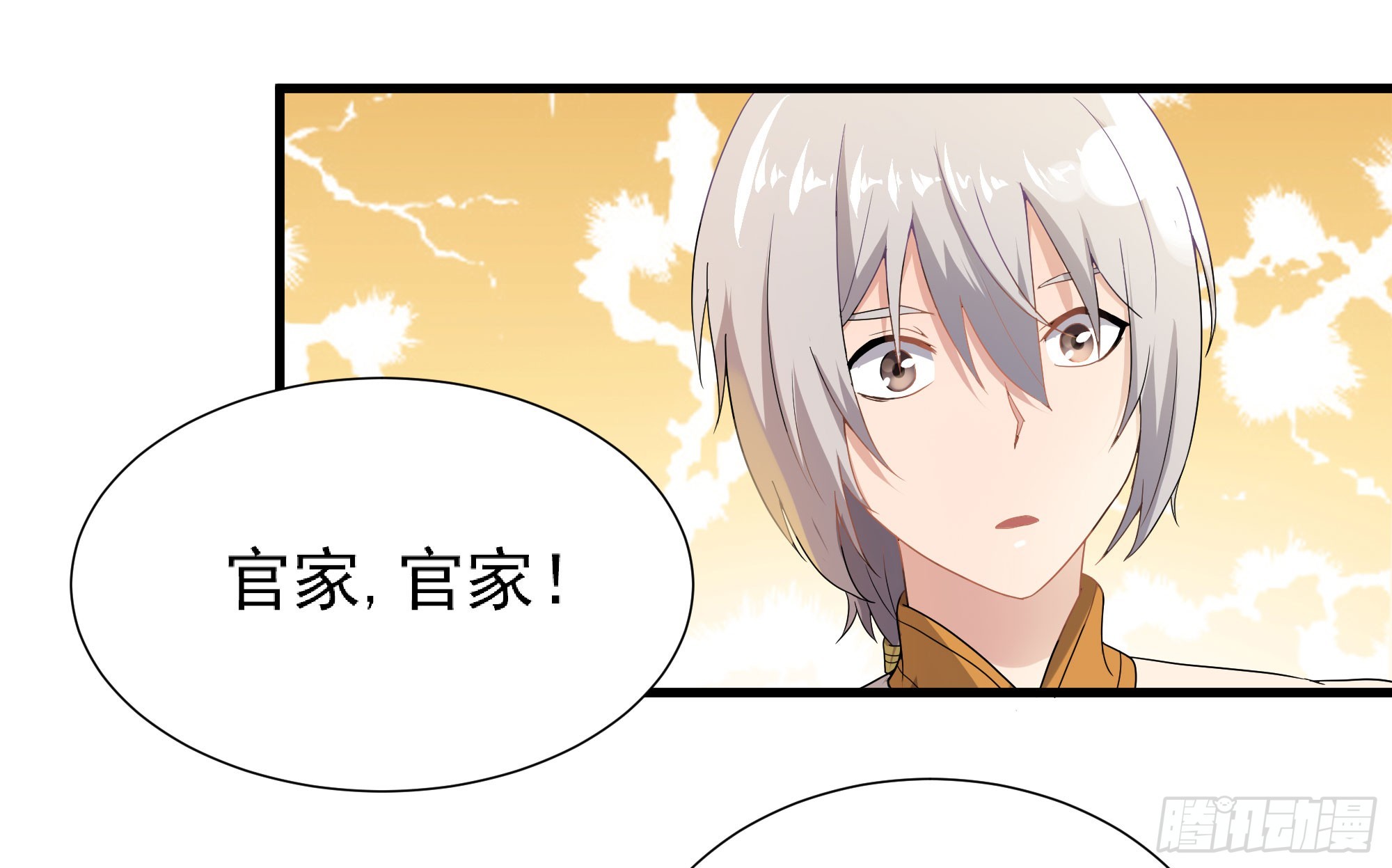 最毒妇人心(1/2)-第63话