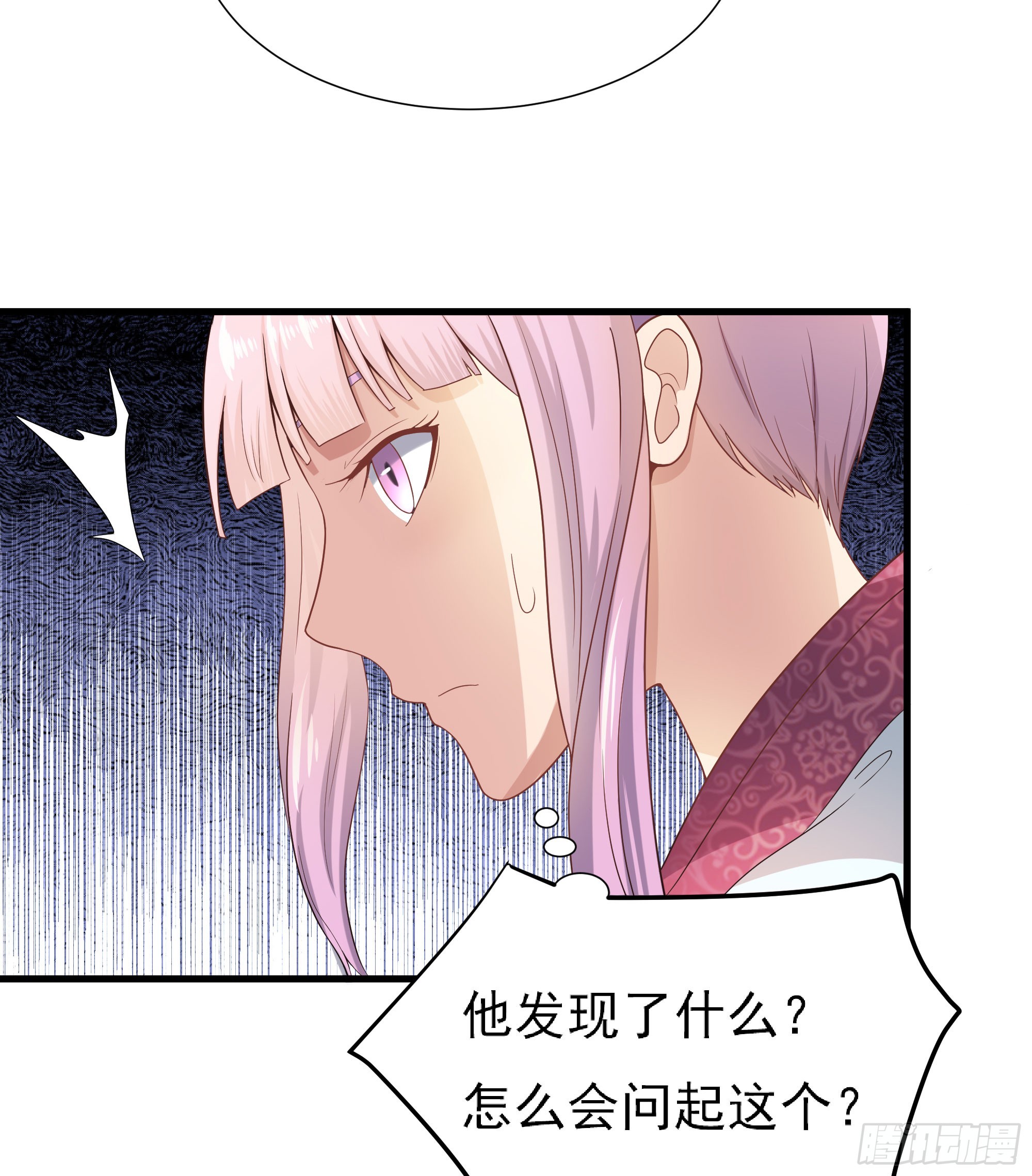 最毒妇人心(1/2)-第63话